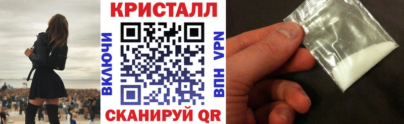 Amphetamine 98%  Купить закладки  Шелехов 