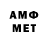 Метадон кристалл GRUZOVOY 38