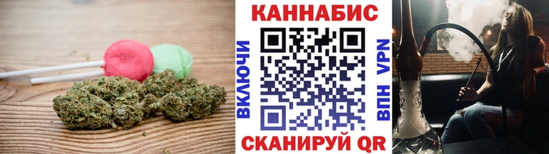 Canna-Cookies конопля  Купить  Шелехов 