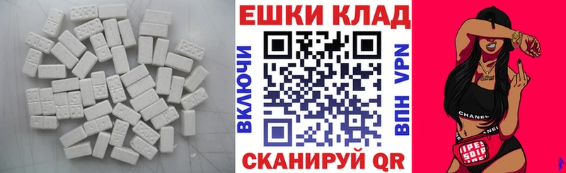 Ecstasy DUBAI  Купить закладки  Шелехов 