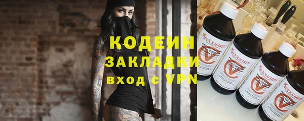 альфа пвп Гусиноозёрск
