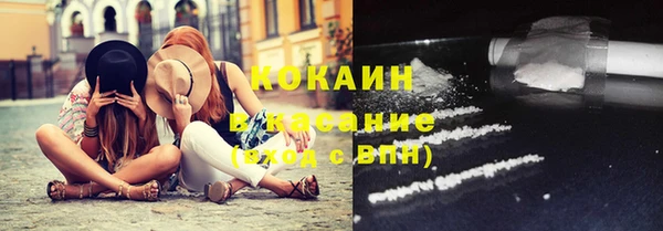 альфа пвп Гусиноозёрск
