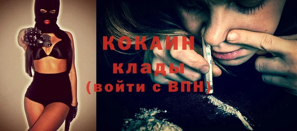 бутират Гусь-Хрустальный