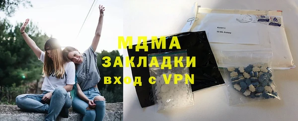 альфа пвп Гусиноозёрск