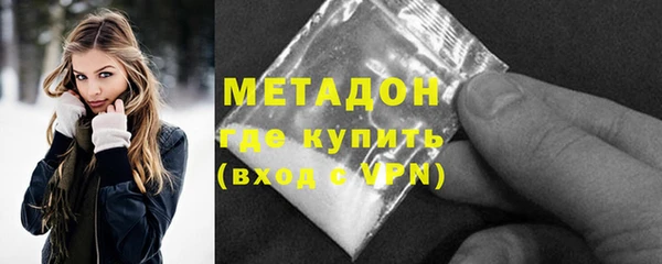 бутират Гусь-Хрустальный