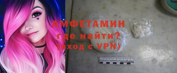 бутират Гусь-Хрустальный