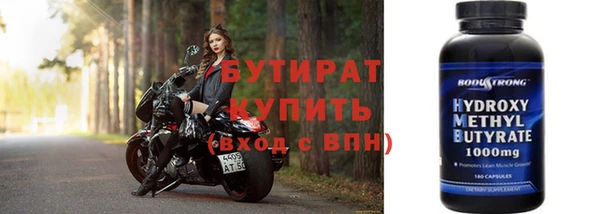 альфа пвп Гусиноозёрск