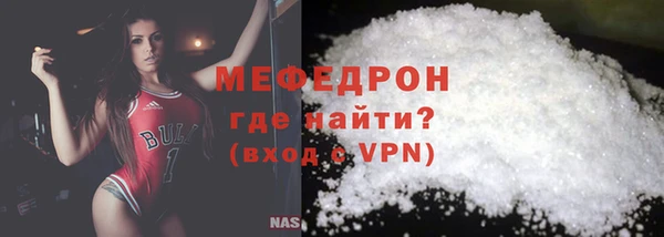 бутират Гусь-Хрустальный