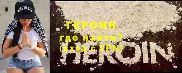 альфа пвп Гусиноозёрск
