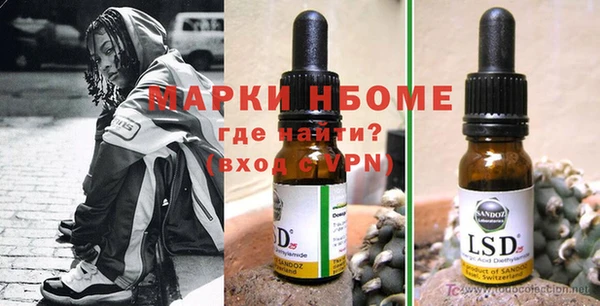 альфа пвп Гусиноозёрск