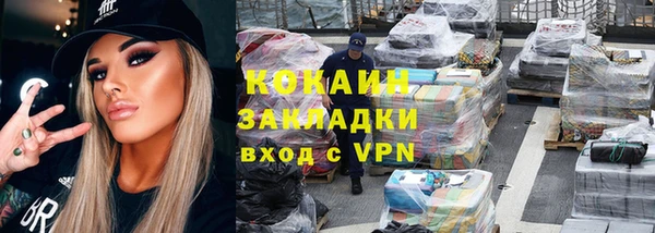 бутират Гусь-Хрустальный