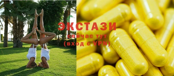 альфа пвп Гусиноозёрск