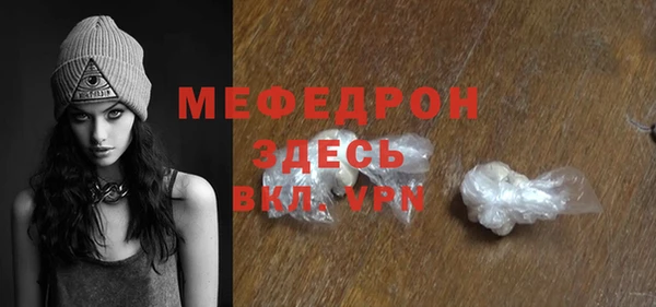 альфа пвп Гусиноозёрск