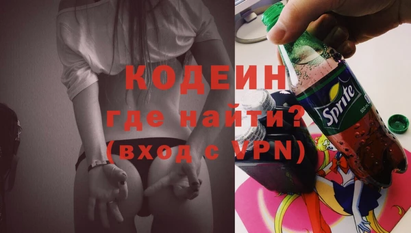 бутират Гусь-Хрустальный