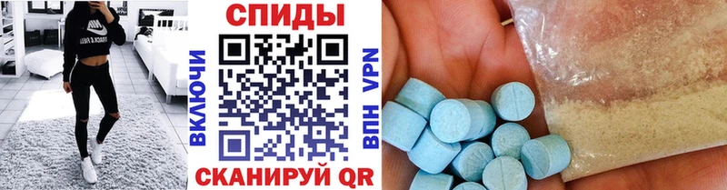 Купить  Шелехов  Первитин Methamphetamine 