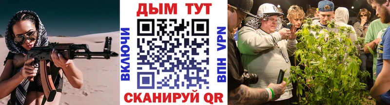 Каннабис гибрид  Купить закладки  Шелехов 